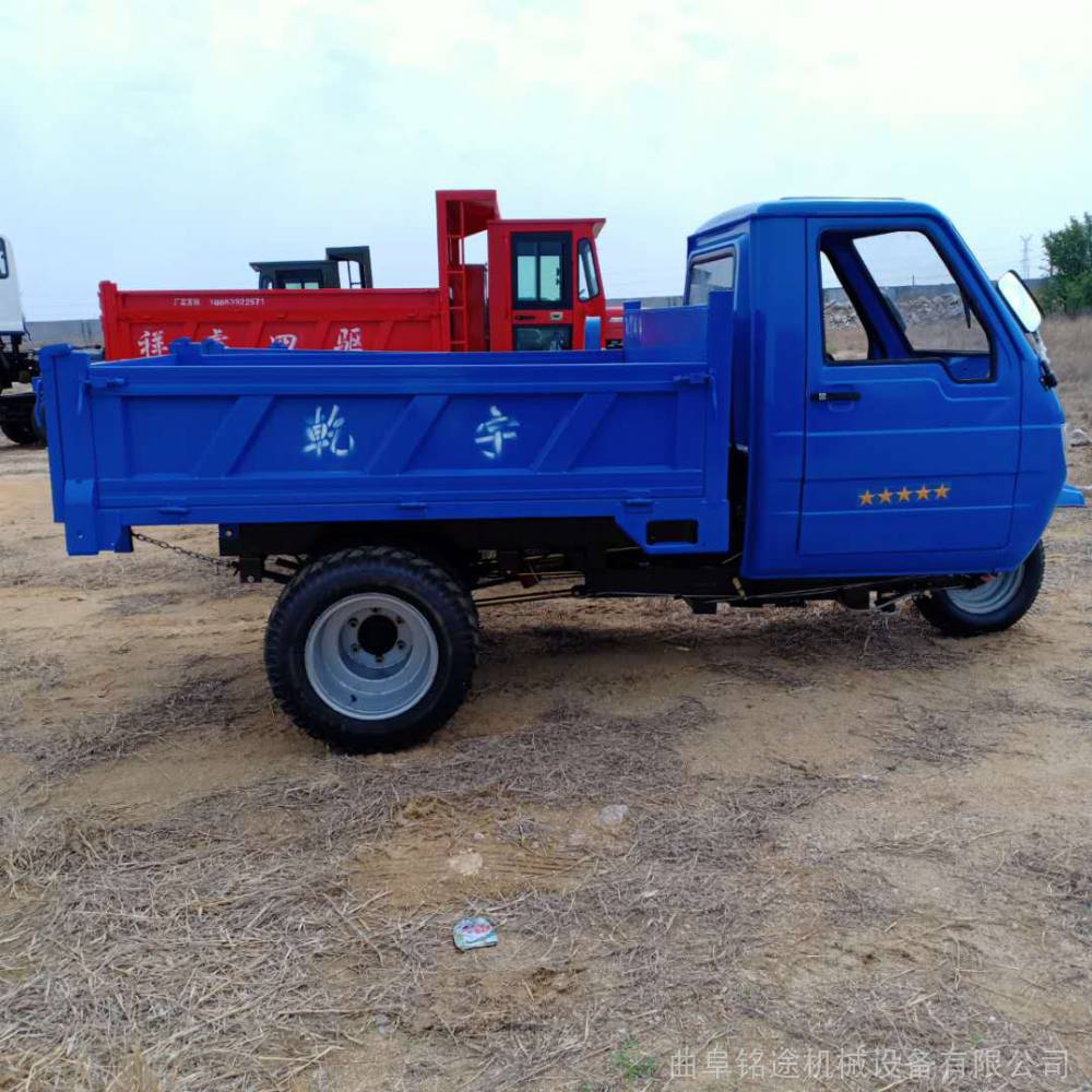 銘途柴油自卸三輪車柴油工地三輪車18馬力液壓自卸車高低速柴油