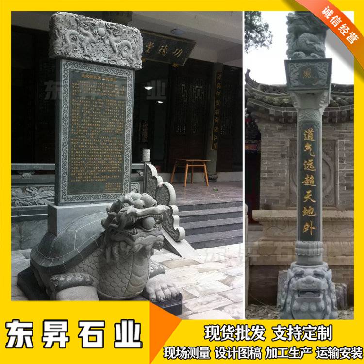 龜馱碑石雕寺廟龍龜石碑青石龍龜碑蛟龍碑龜載碑雕刻