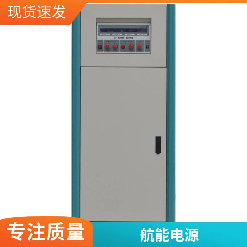 800KVA可调频交流高压电源-程控交流恒流源