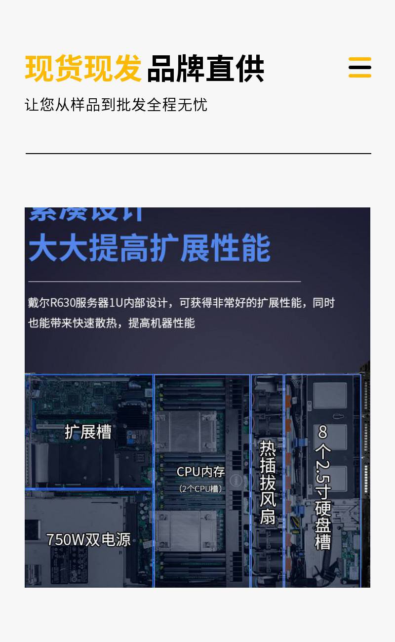 戴尔的服务器怎样做系统=戴尔服务器怎么装win7