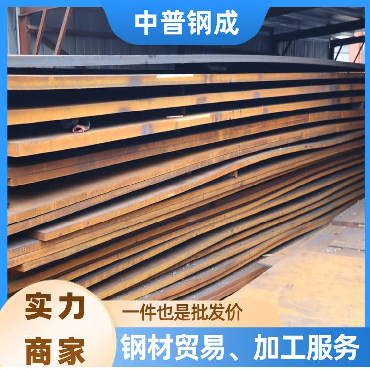 乐从钢铁世界耐磨钢规格齐全 耐磨碳钢板 10-70mm 强度高 设备底座