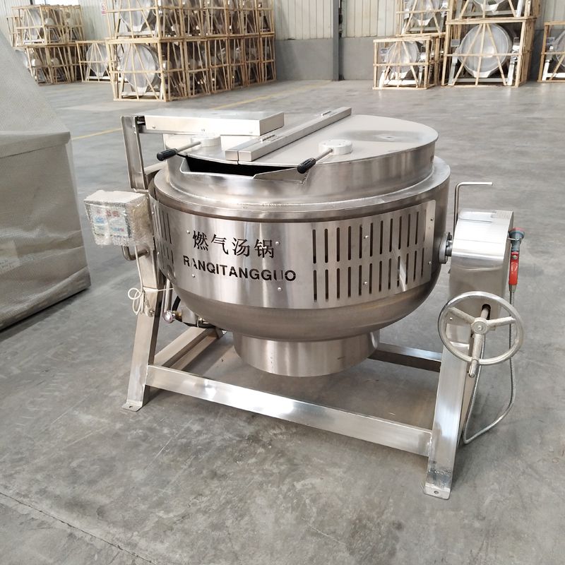 食堂大型厨房燃气摇摆汤锅 炊具 节能型自动点火燃烧机汤锅