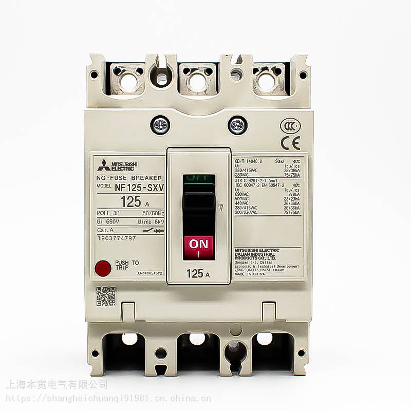 三菱NF-H 国产塑壳配电保护断路器NF160-HXV 2P 160A
