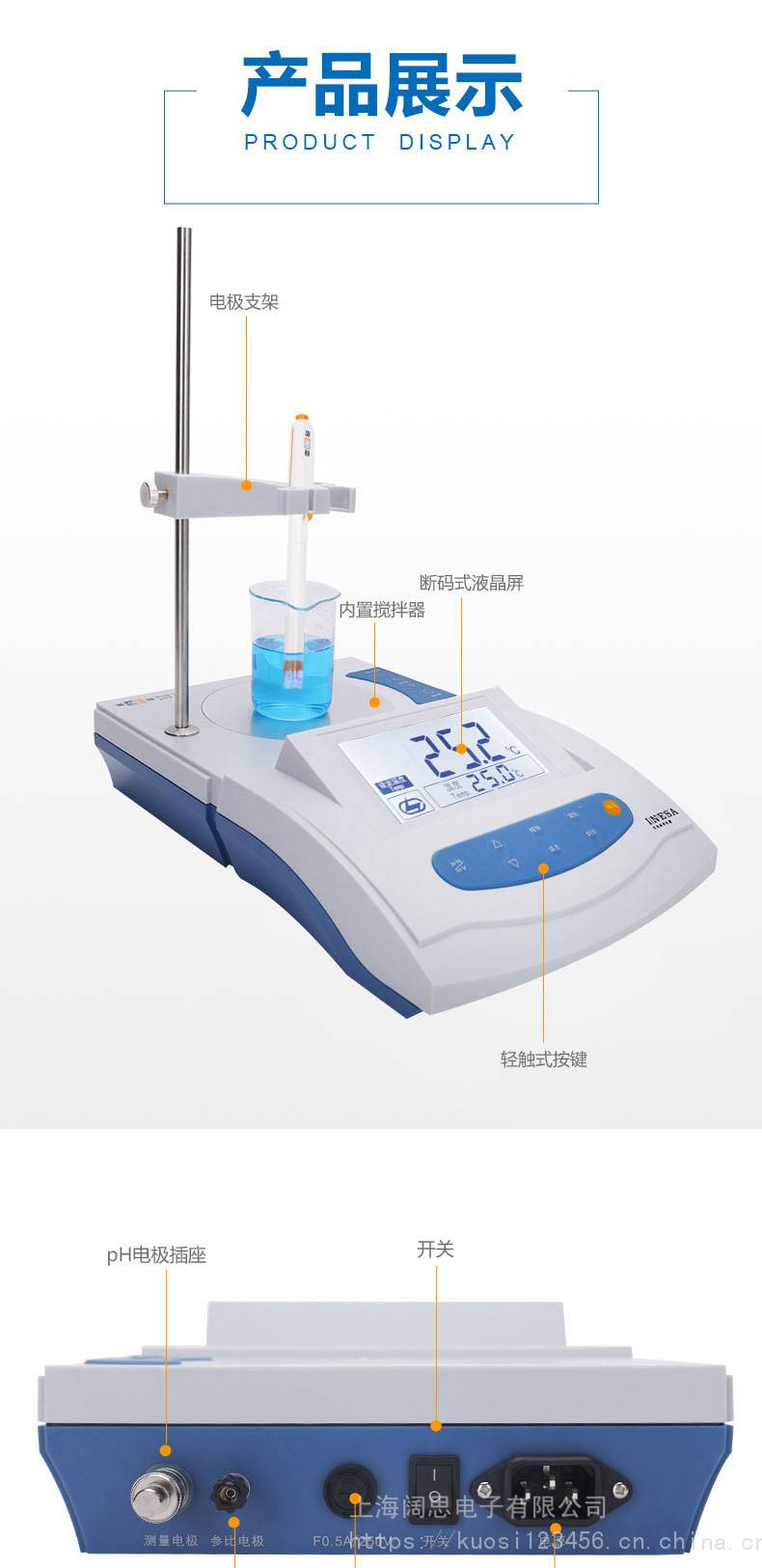 上海雷磁ph计利用
方法_雷磁ph计怎样
校准和利用
（上海雷磁ph计使用方法）