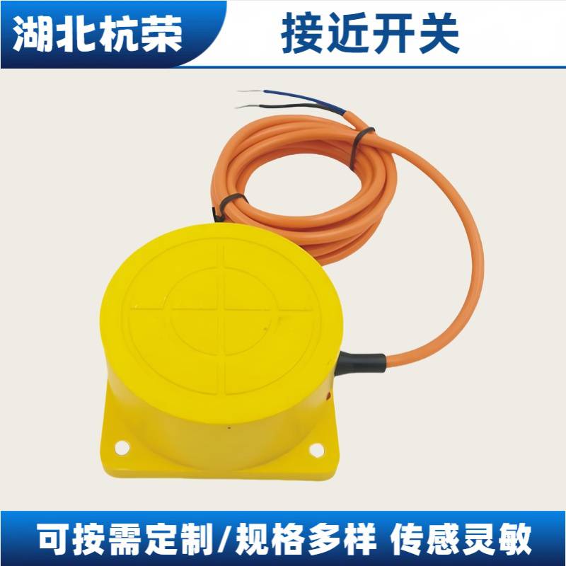 BN-M1816P-C11P2接近开关原理图