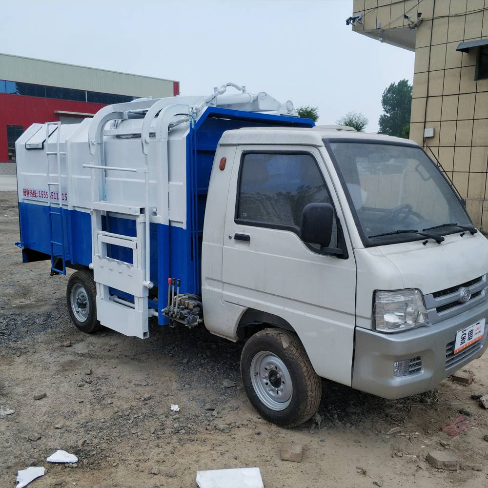 分类垃圾车自装卸垃圾车小型垃圾车