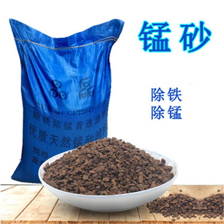 欢迎咨询 荣茂锰沙滤料规格齐全 锰矿砂滤料价格