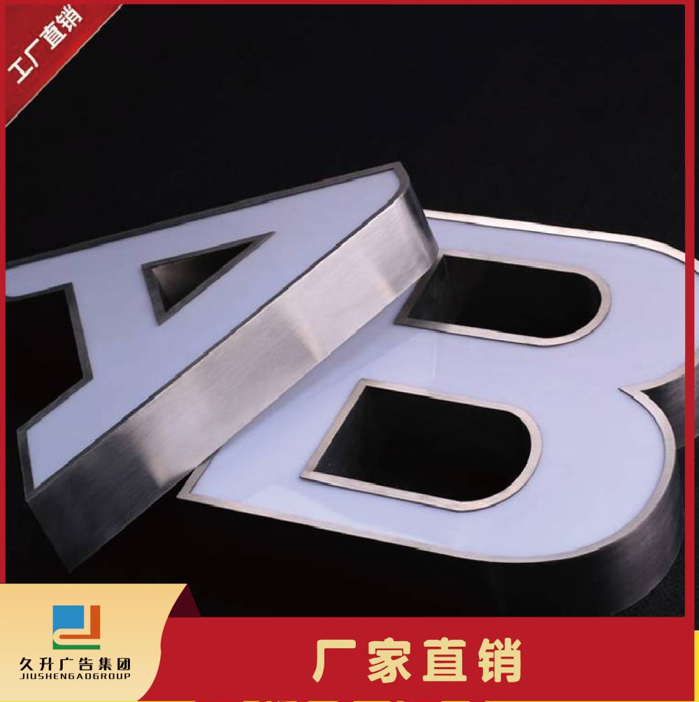 金文字典 YKKAP 機能門柱用表札 ステンレスヘアライン表札 KYM2-S 『機能