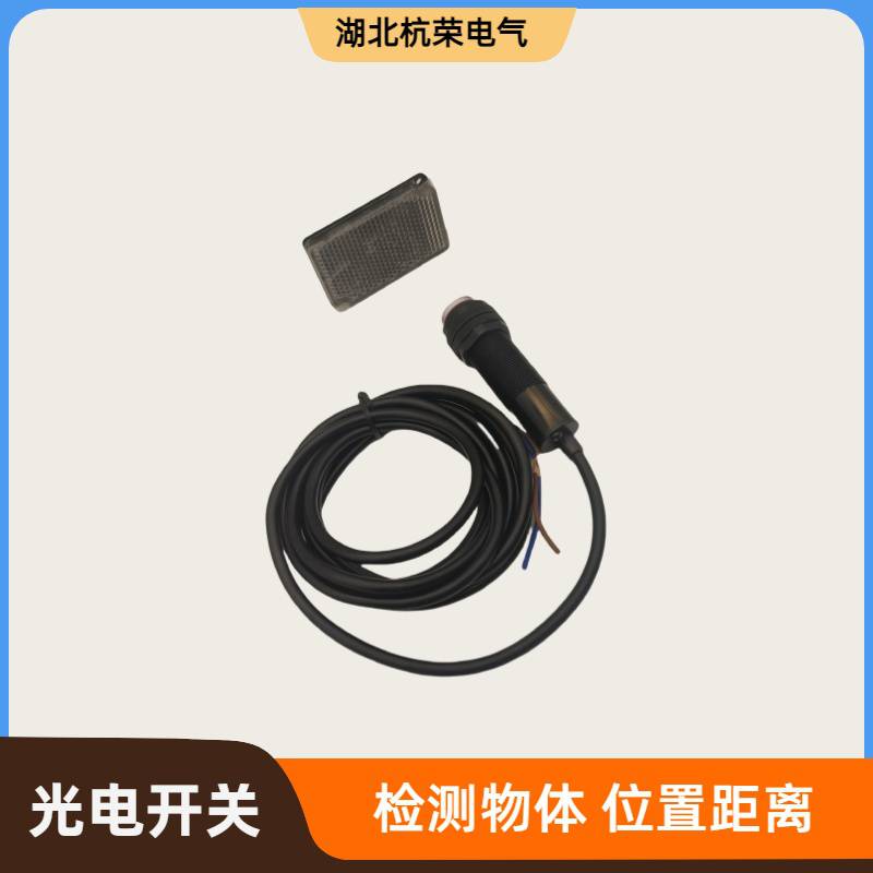 PTF-TM10DNR-E2光电开关光电传感器