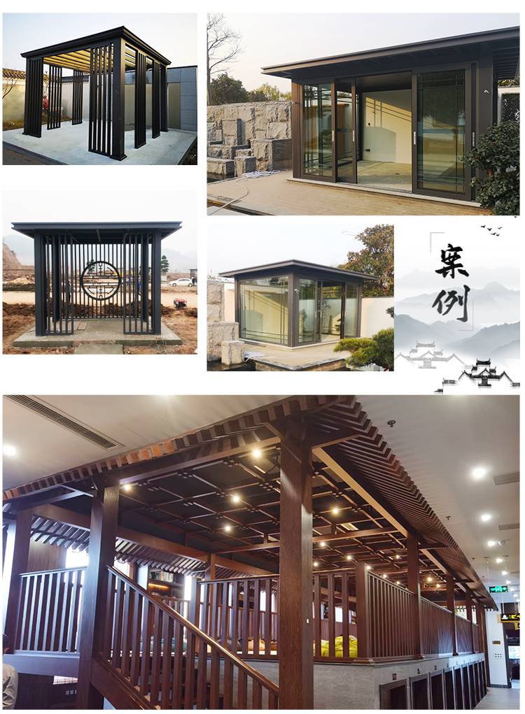 铝合金新中式凉亭户外长廊景观廊架遮阳亭简约公园亭子定制安装