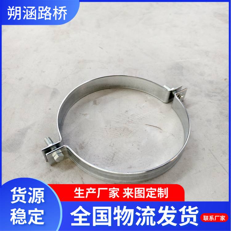 桥梁镀锌固定管卡抱箍 坚固耐用 U型螺栓坚固件 朔涵支持定制