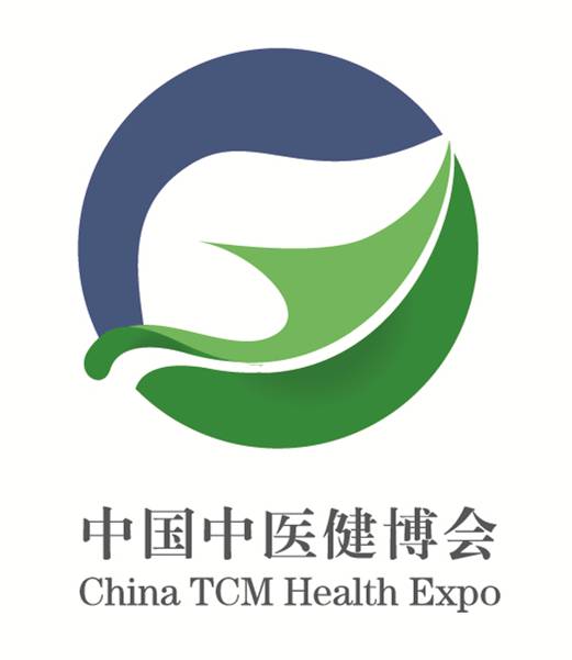 2020中国（青岛）国际中医健康产业博览会