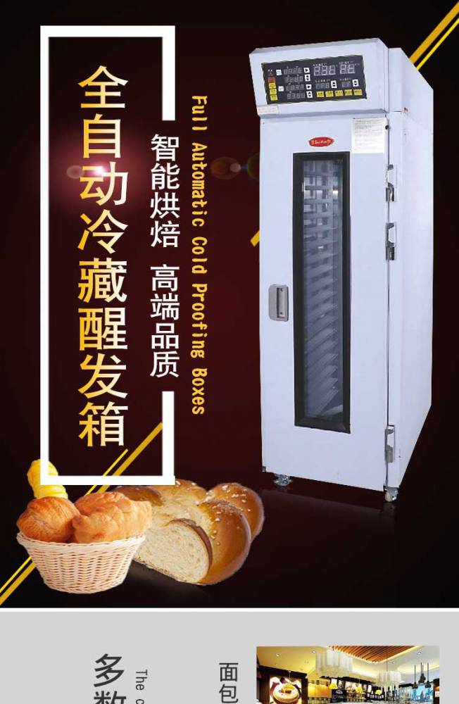 关于珠海餐饮设备报价的信息 关于珠海餐饮装备
报价的信息（关于珠海餐饮装备报价的信息有哪些） 餐饮设备