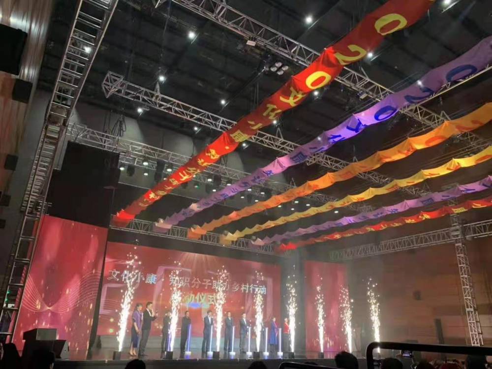 会议启动仪式道具租赁倒流沙推杆启动道具电子冷焰火气柱机启动球图片