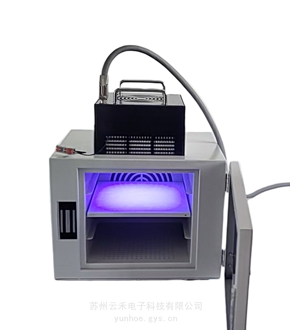 YUNHOE/云禾LEDUV固化箱UV灯固化箱UVLED紫外线烤箱