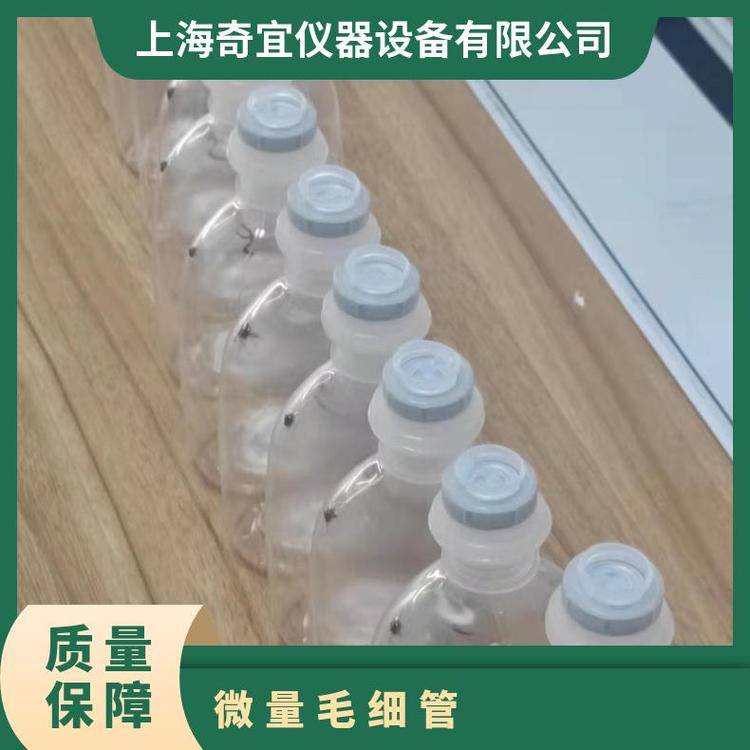 CCIT玻璃制品毛细管 阳性样品可根据客户提供规格定制验证密封完