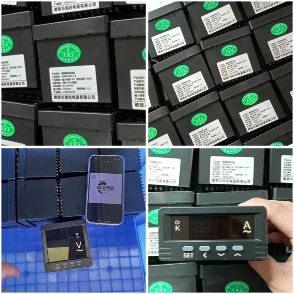 湘创牌塑壳断路器S(H)-400J/3300250A