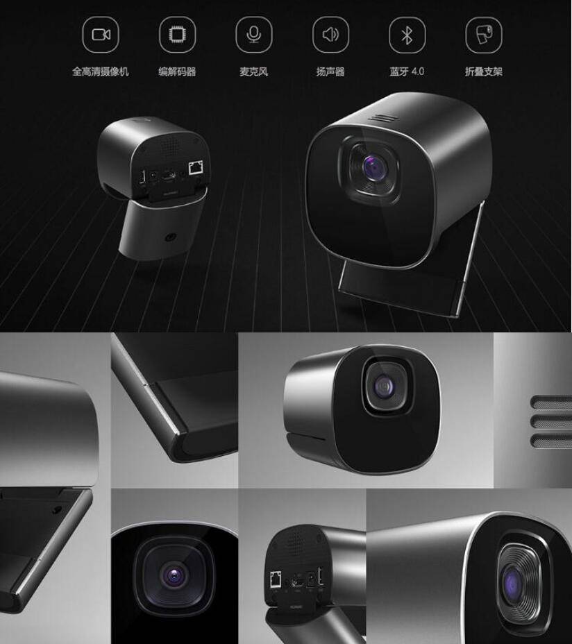 海康威视 海康威视