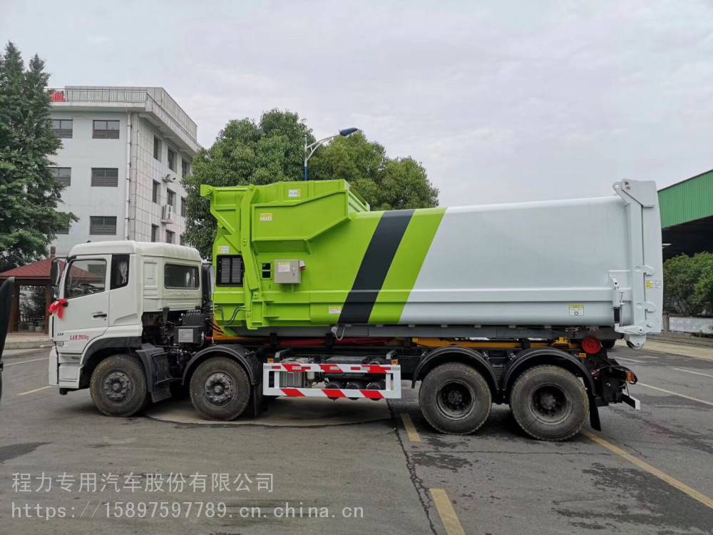 重汽25噸小型勾臂車建筑垃圾鉤臂車生產廠報價