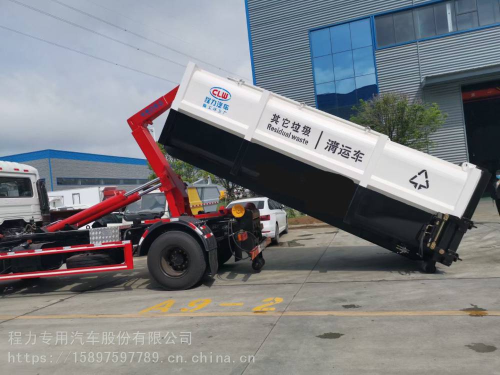 15立方钩臂垃圾箱垃圾站中转箱价格