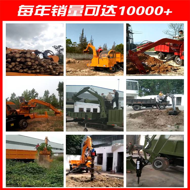 湖南省怀化市6吨随车挖随车挖图片
