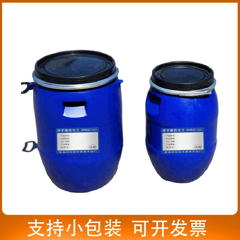 高效能防缩孔基材润湿剂tegowet270迪高270