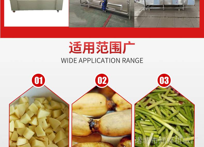 预制菜净菜加工设备半成品菜加工流水线中央厨房预制菜生产线