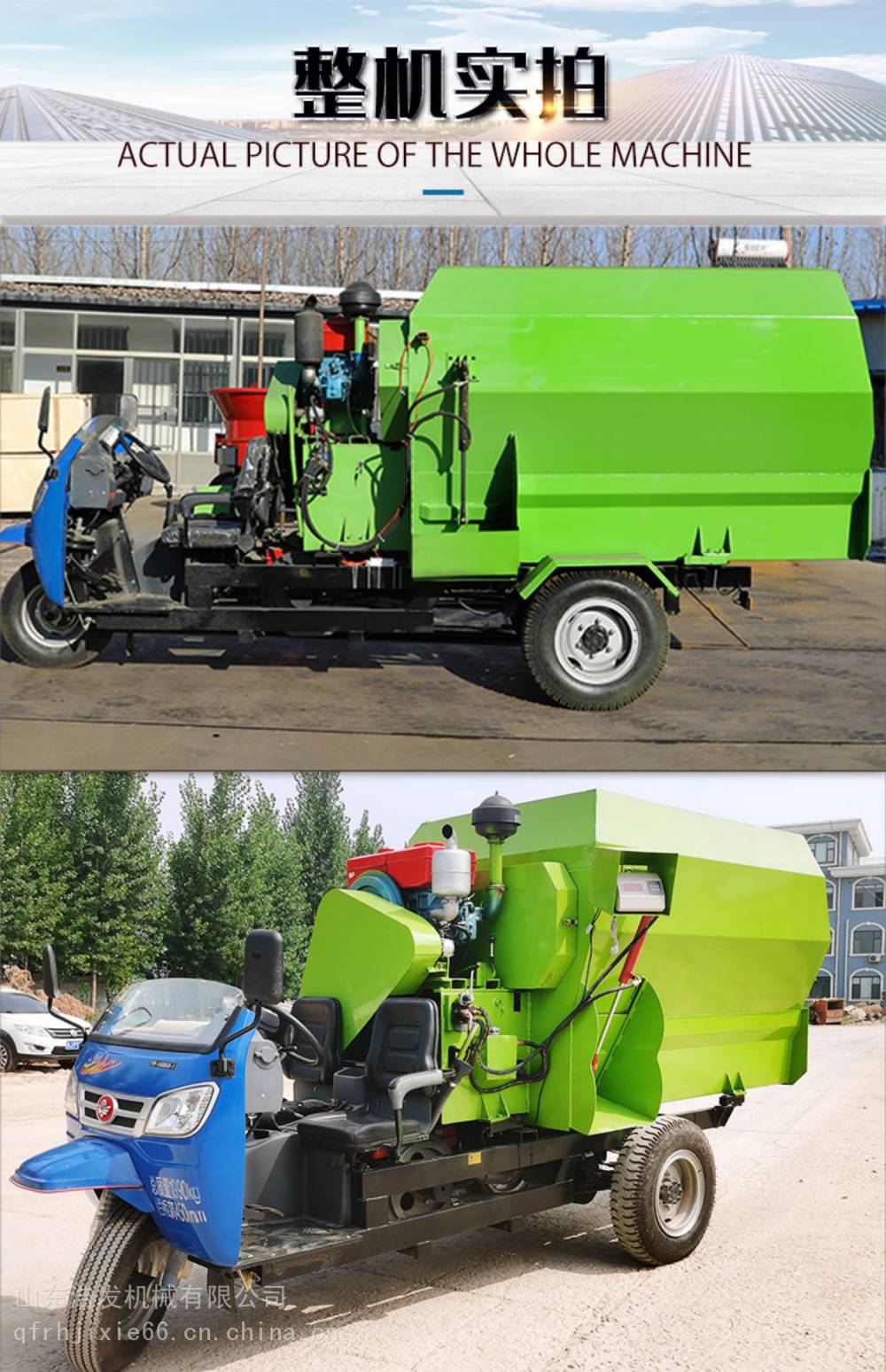 养牛撒料车 电动牛羊喂料车 驴场搅拌撒料一体车 浩发