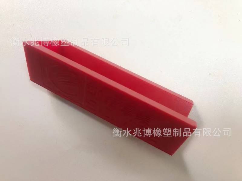 兆博橡塑聚氨酯SMG-5.02刮渣条（一）  耐磨型条 污水处理刮刀