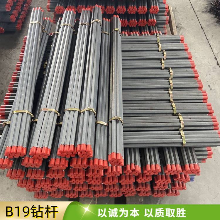 煤矿风钻杆B19钎杆材质55SiMnMoV 锚杆钻机耐用不易折中空通水杆