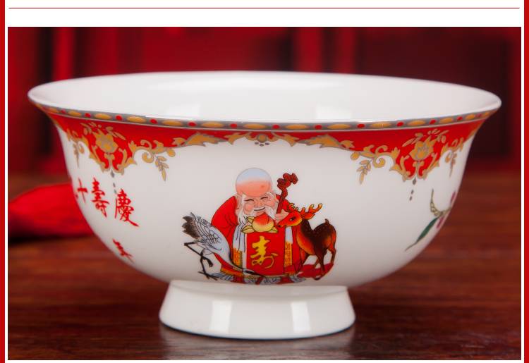 龙凤陶瓷寿碗老人生日寿宴回礼景德镇烧字碗定制刻字加字礼品碗