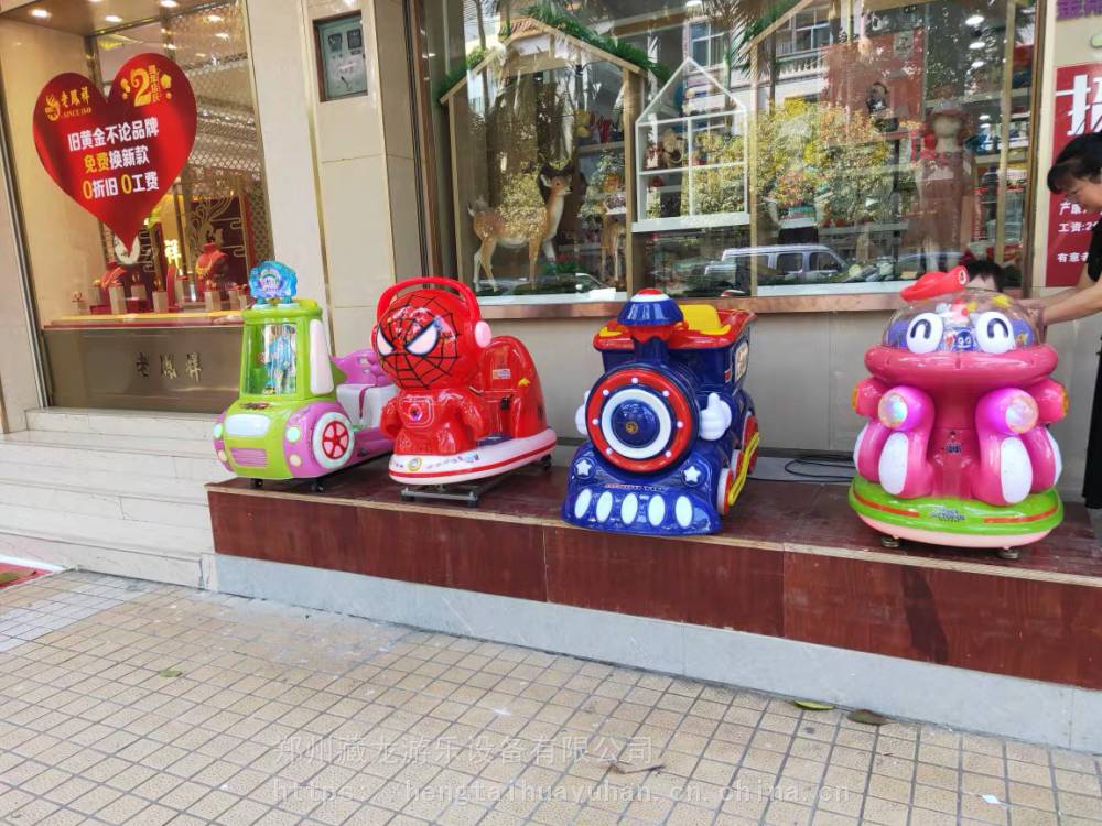 新品儿童投币机摇摇车商城超市门口游乐设备摇摆机室外摇摆机游乐设备