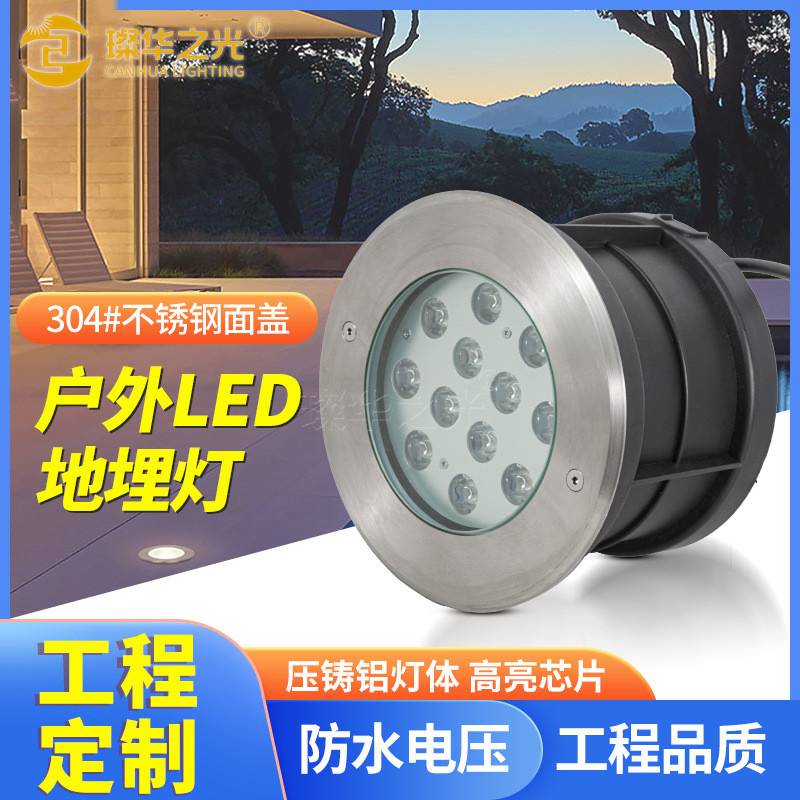 AC100-240V/ 12W 照明灯/ＬＥＤ(防水型)-