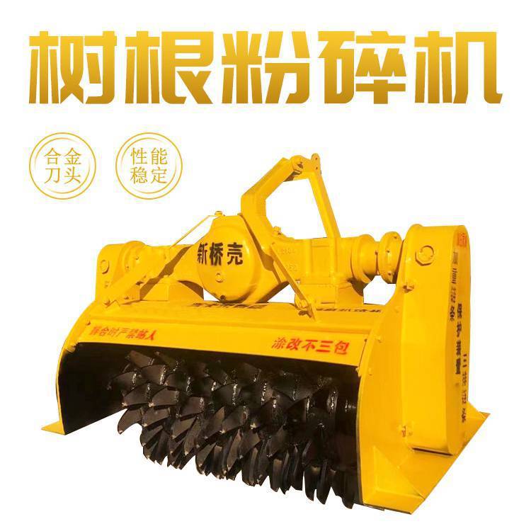 100型树墩子粉碎机 雷创 苗圃清地树根破碎机 树桩打碎机
