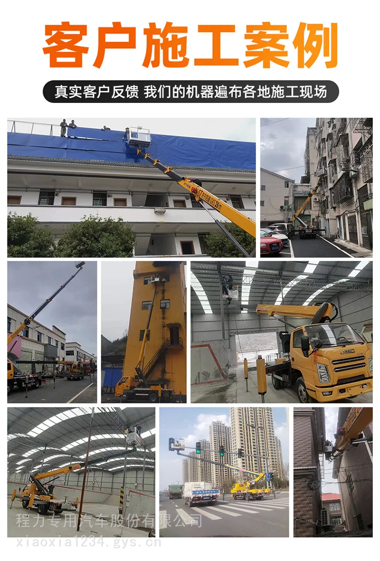 国六江铃顺达宽体蓝牌高空车 31米轴距3600伸缩臂式高空作业车