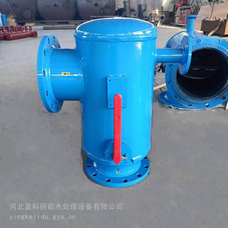 DN500大口径除污器 铜陵排污过滤器 立式直通除污器