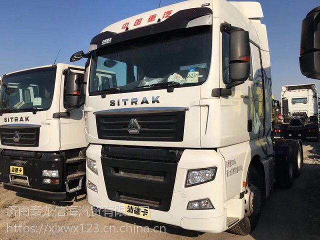 汕德卡德国曼540马力国六危险品牵引车价格