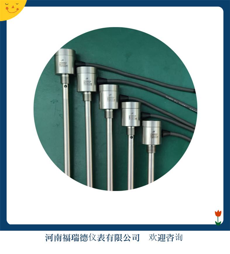 frd807z超低温液氮罐液位计杜瓦瓶电容式传感器