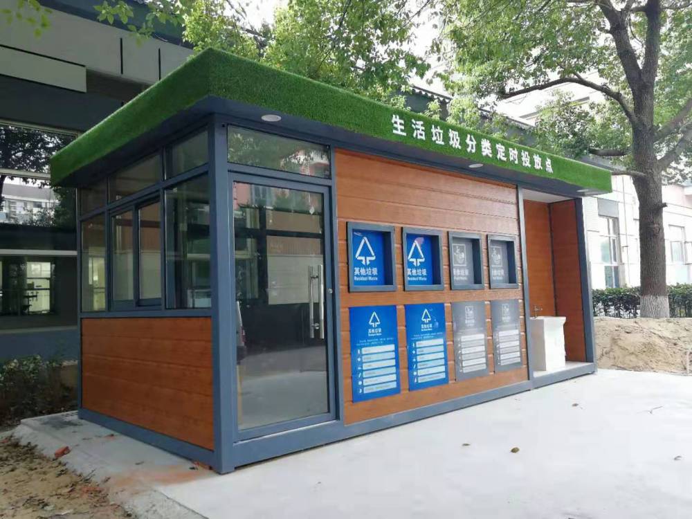 上海垃圾房景区公园垃圾分类房工厂垃圾房
