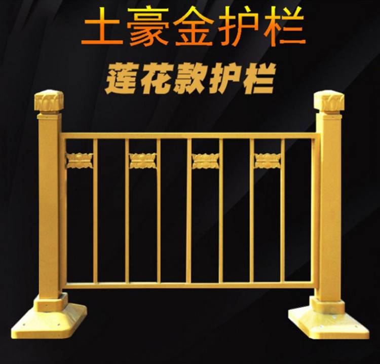 河北路广丝网供应黄金护栏金色隔离护栏金色防撞护栏