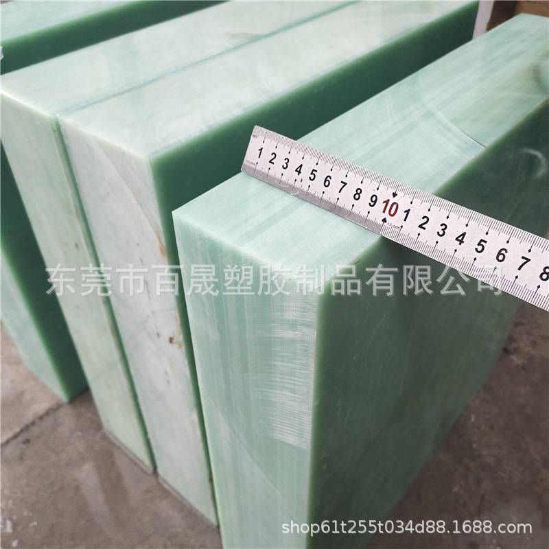 玻璃纤维板FR-4水绿色玻纤隔热绝缘板治具支撑板电木板环氧玻纤板