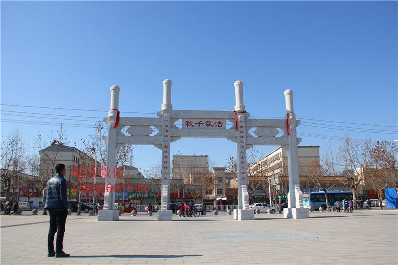 中式石雕牌坊大型石牌坊厂家