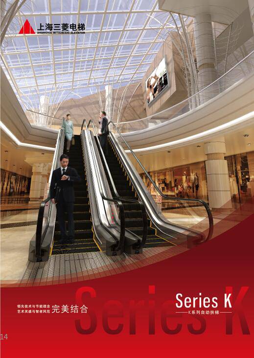 上海三菱电梯河南分公司k型自动扶梯