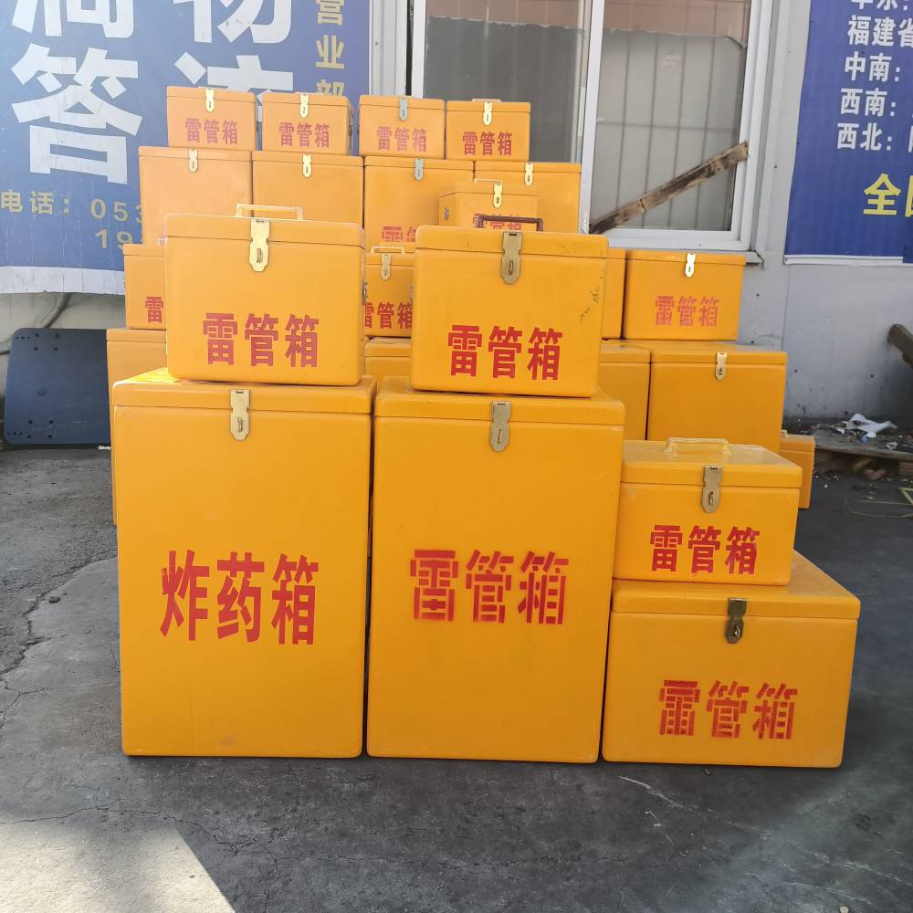 尼龙带背带火药箱双肩背390260610炸药箱中隧爆破炸药柜