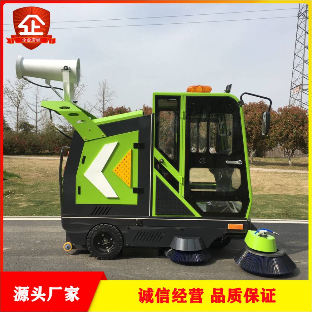 扫路车新能源扫地车灰尘垃圾清扫车厂区街道用吸扫一体车】价格_厂家