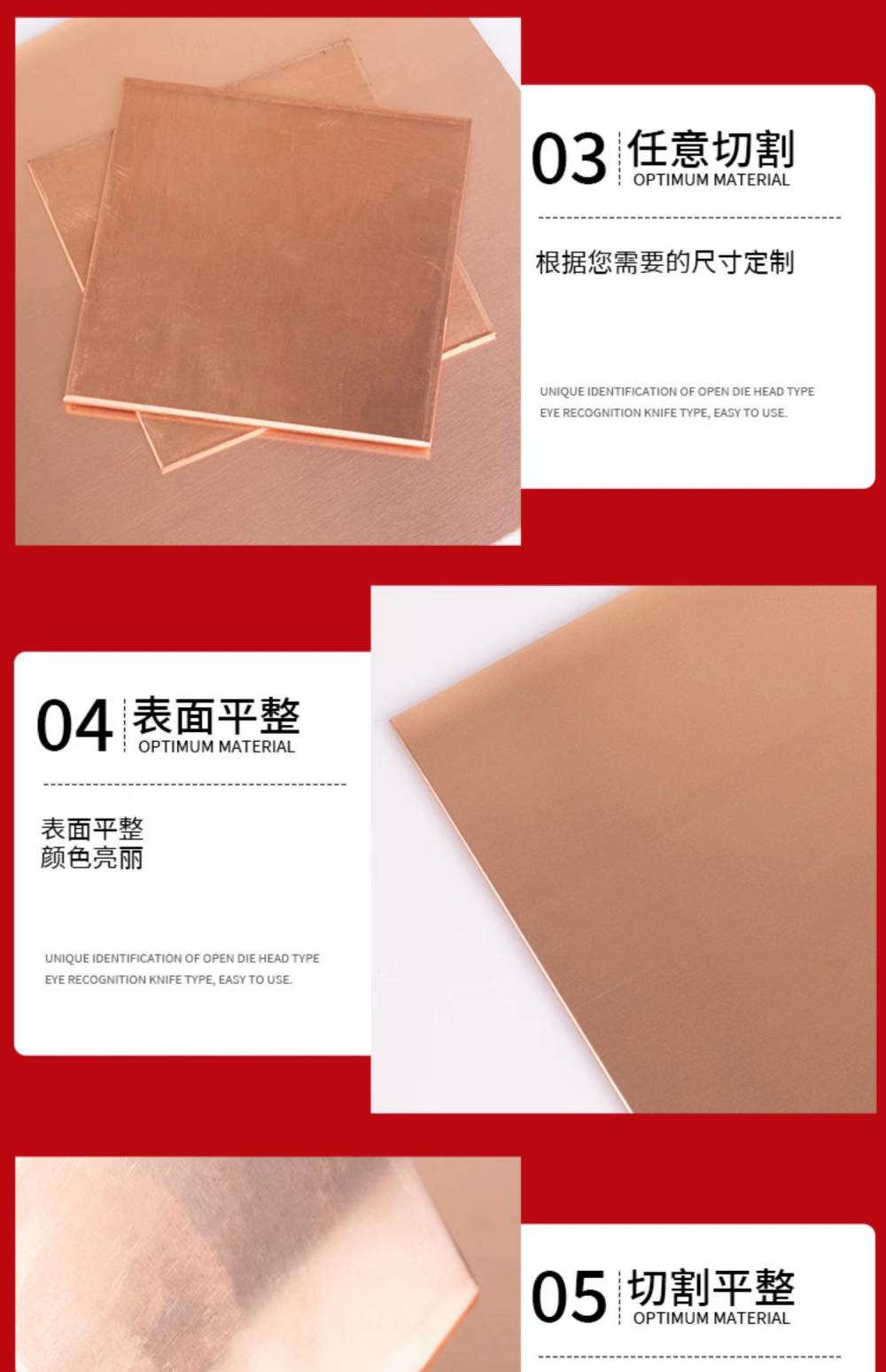 德标OF-Cu无氧铜材料Cu-ETP铜棒铜板材料供应- 供应商网