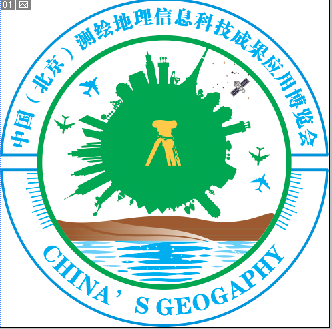 2019北京国际测绘地理信息科技成果应用博览会