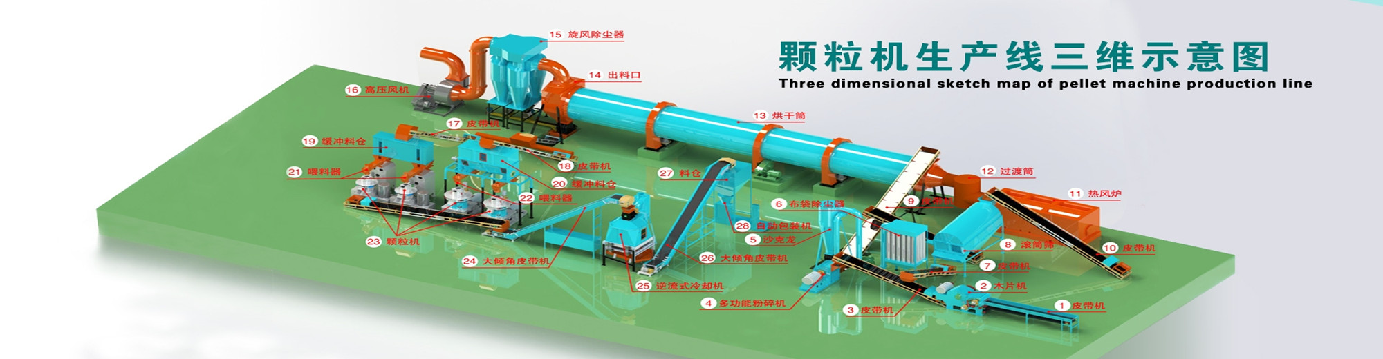 济南龙牧机械有限公司