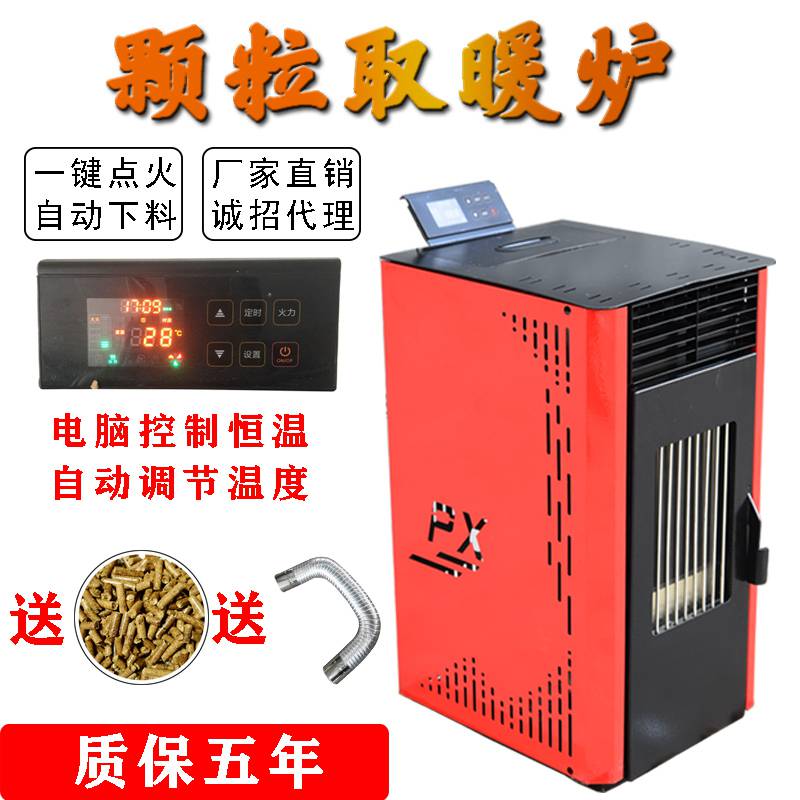 特刊 清洁智能化 低碳过暖冬