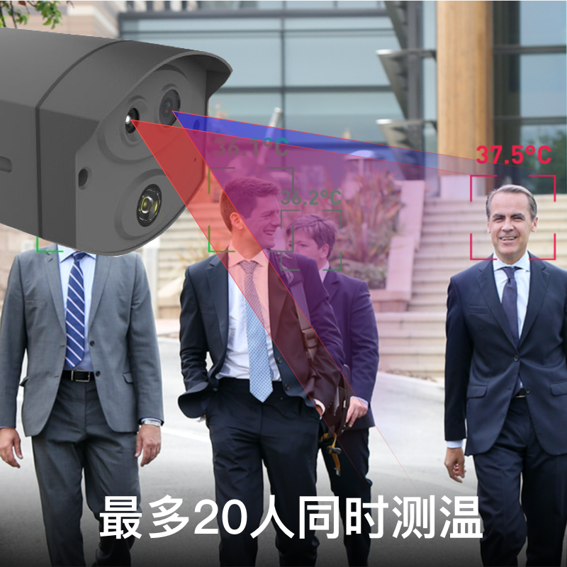 车站测温摄像头200万测温摄像头人脸识别测温摄像头